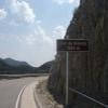 Motorcycle Road l511--collada-de- photo