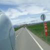 Motorcycle Road n240--yesa-- photo